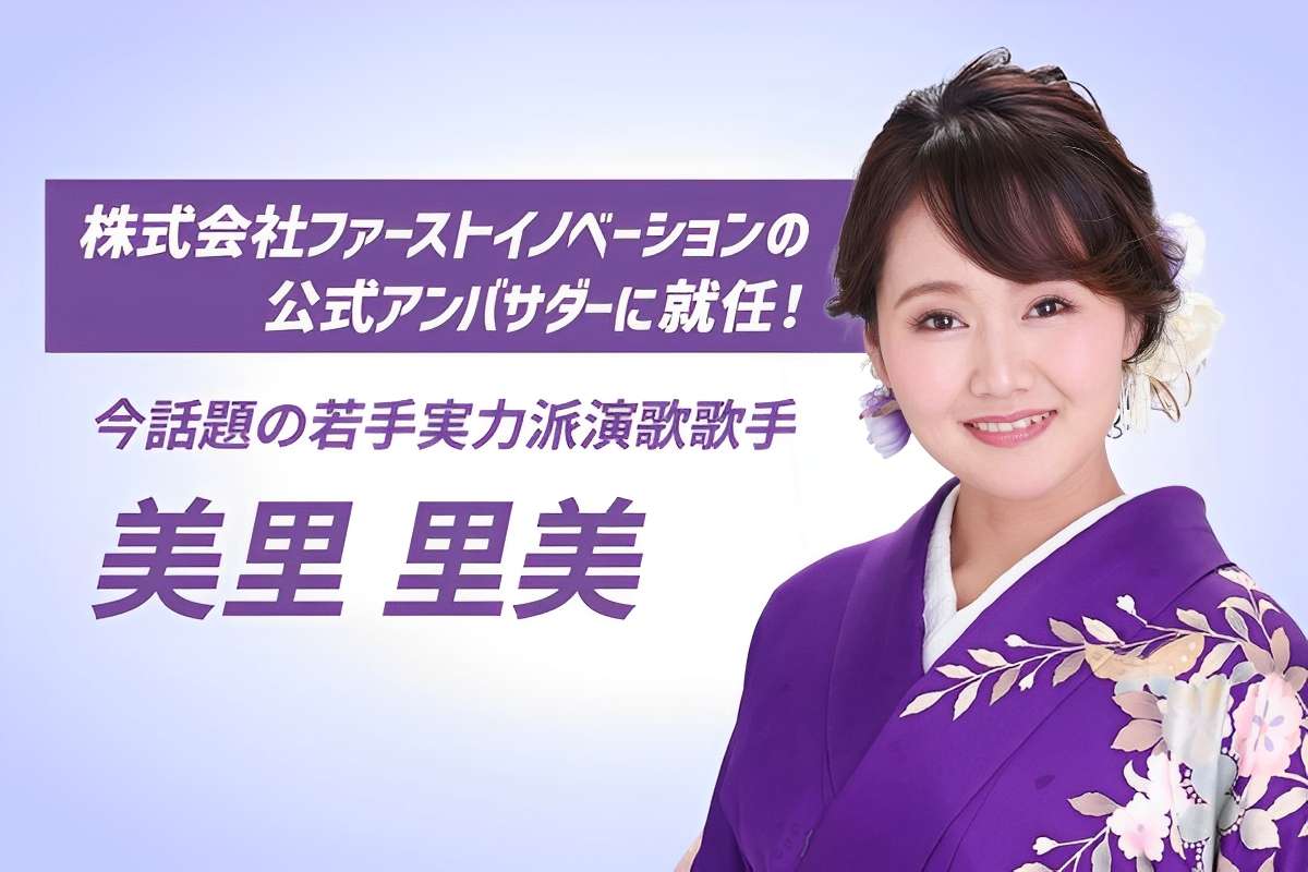 ファーストイノベーション公式アンバサダー就任